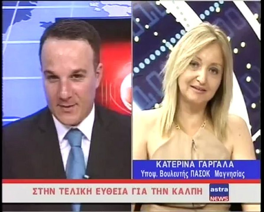 ΔΕΛΤΙΟ ΕΙΔΗΣΕΩΝ 11/06/2012 22:00