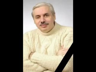 Завещание Николая Левашова