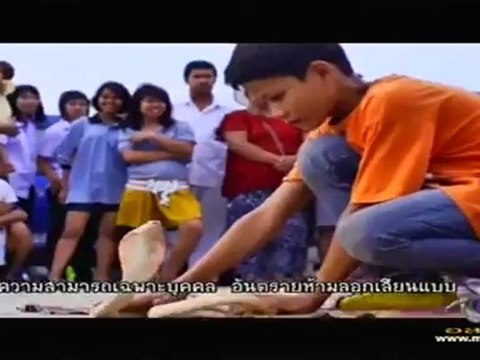 กบนอกกะลา วันที่ 15 มิถุนายน 2555- มายากล