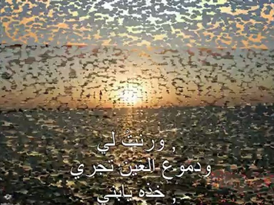 skhira, midani ben salah الصخيرة عبر شعر الميداني بن صالح