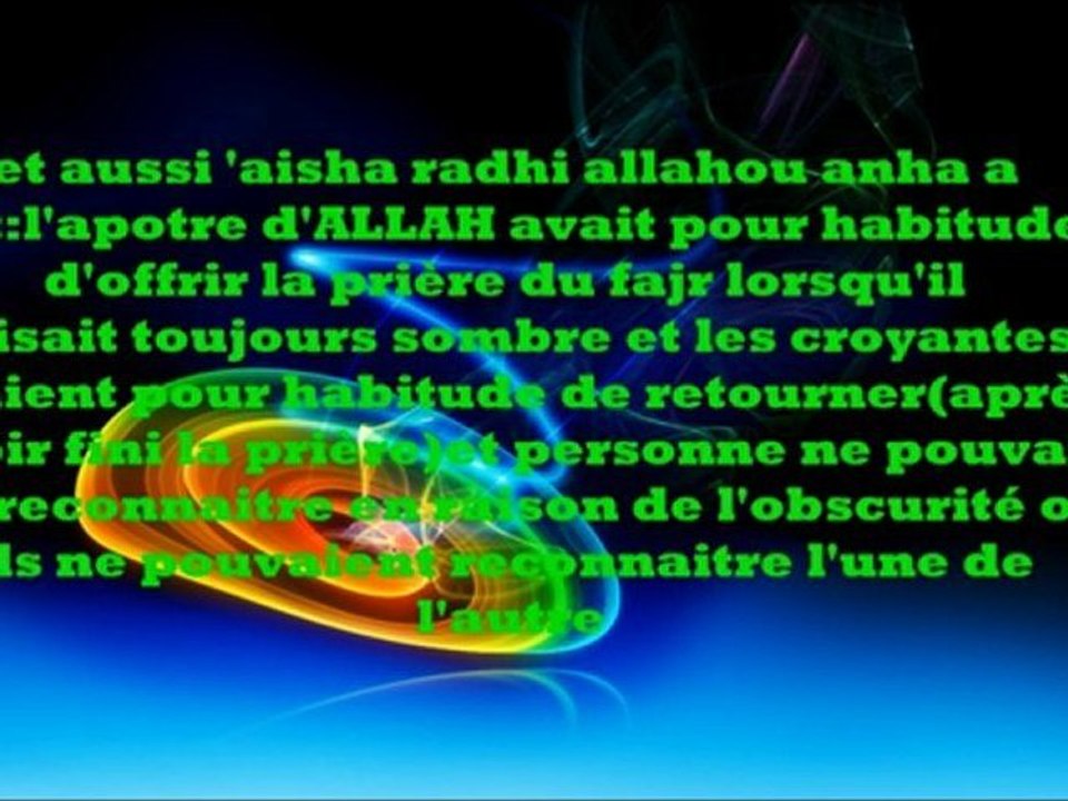 La prière du tarawih - cheikh 'abdel aziz aali cheikh