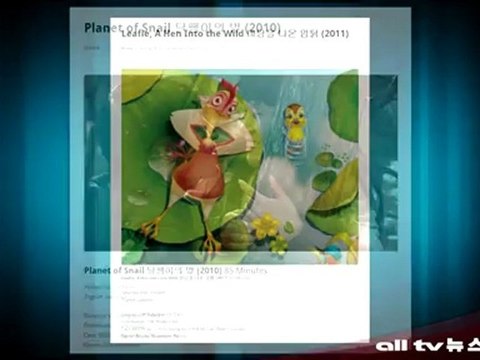 토론토 한국 영화제 일주일 앞으로 다가와 ALLTV NEWS 15JUNE12