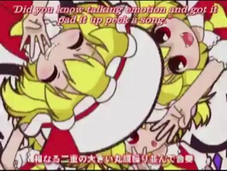 flandre scarlet vocal