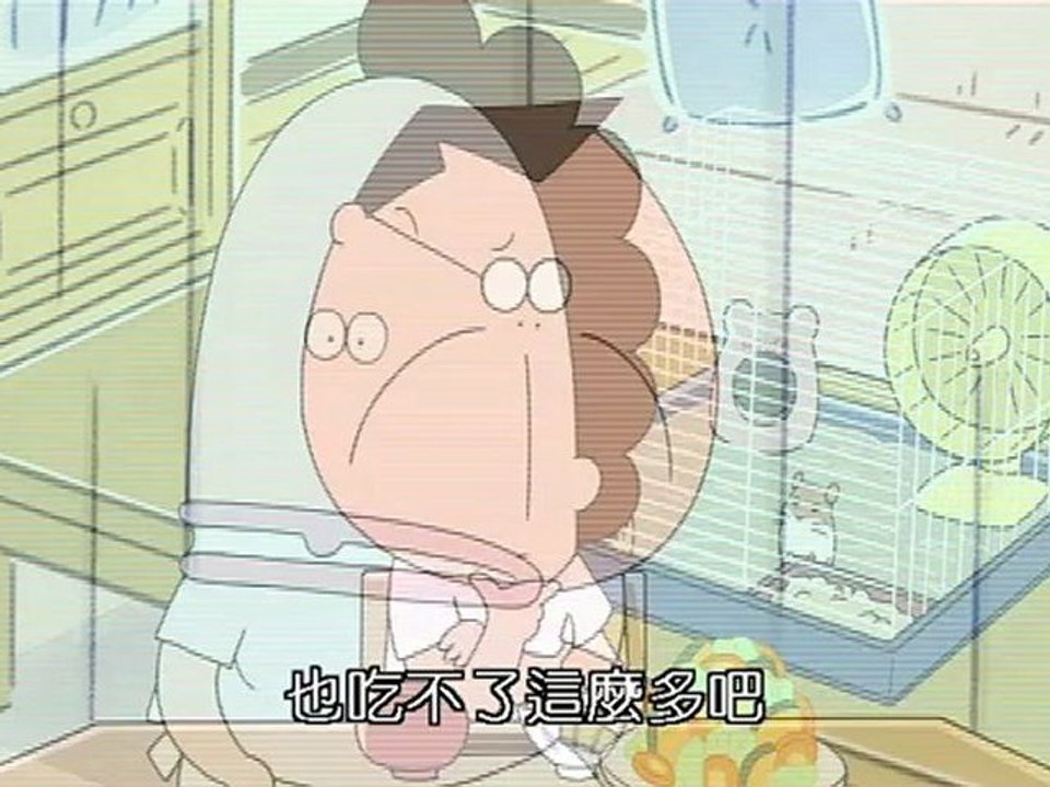 189B 小倉鼠來了