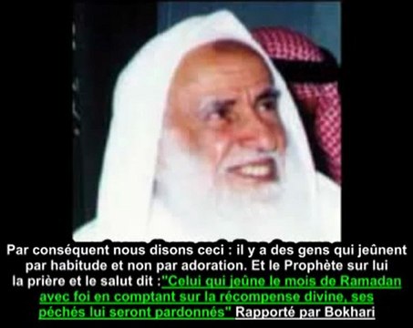 Celui qui delaisse la prière est un KAFIR (Mécréant) par Cheikh Al Uthaymin