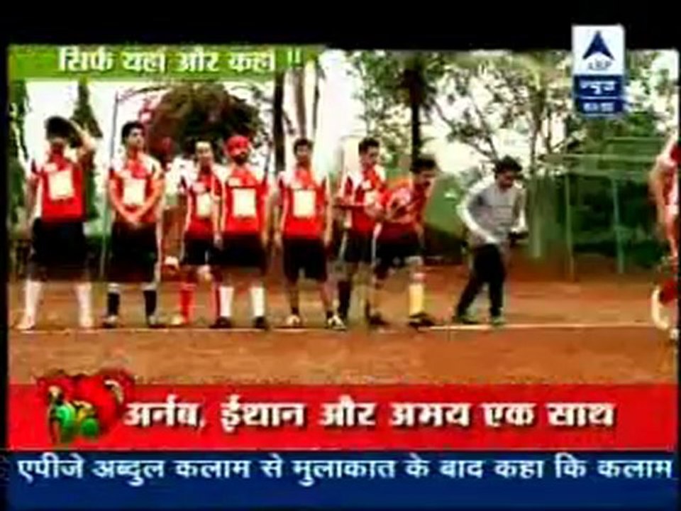 SBS 16th June