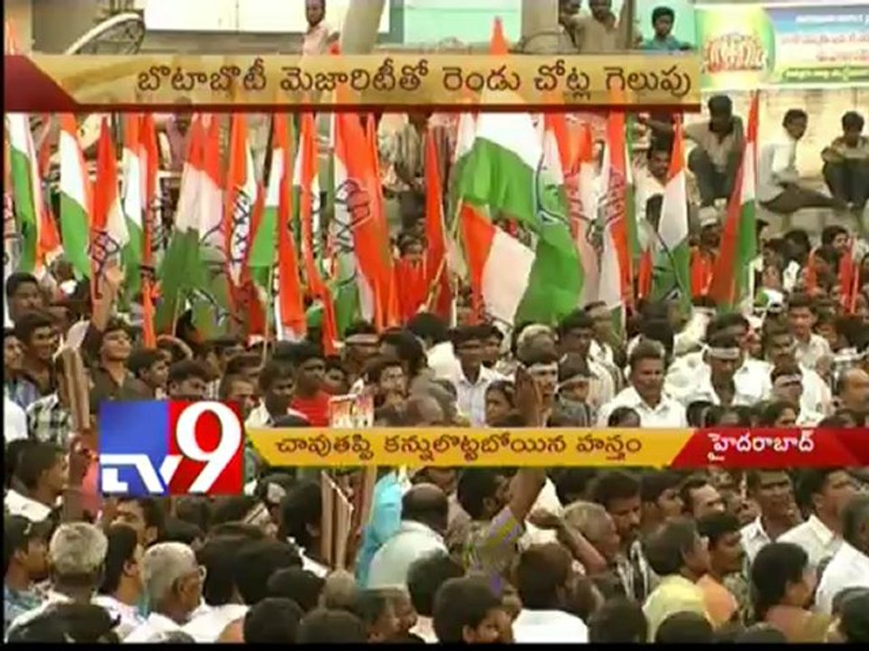 Congress loses By-poll