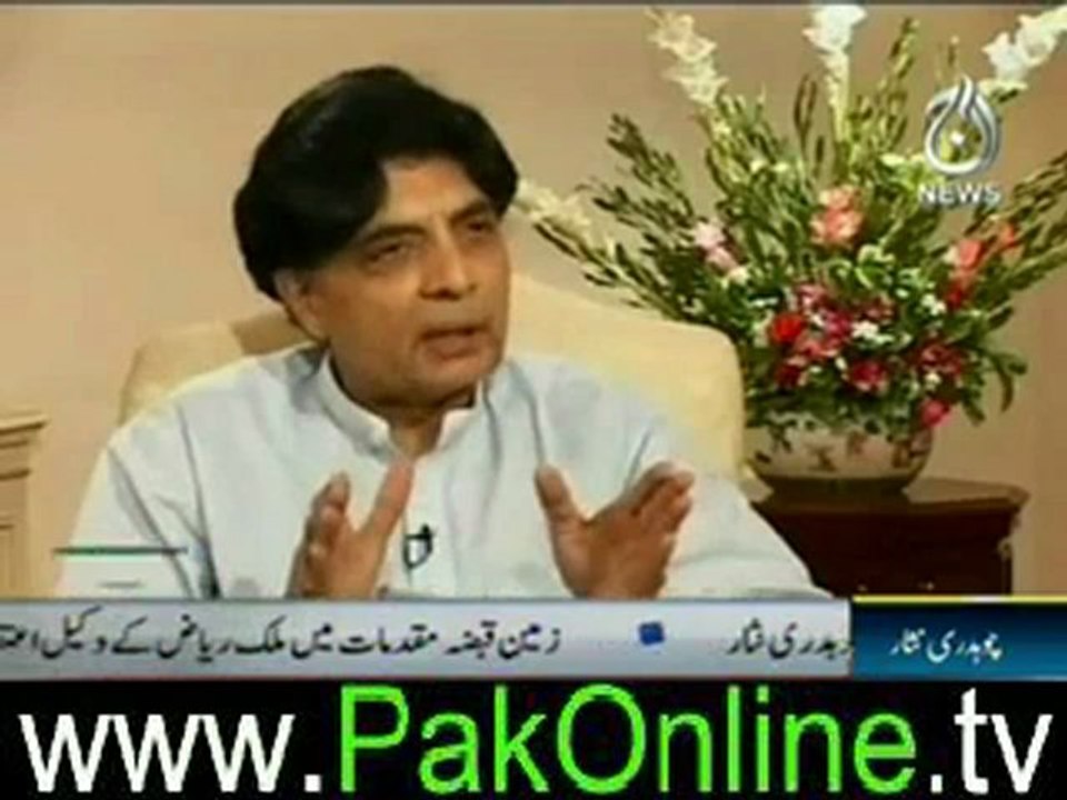 Bottom line on aaj news – 16th june 2012_3