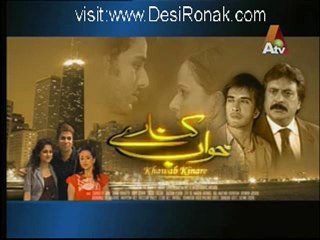 Khuwab Kinaray Episode 22 By Atv - 16th june 2012 part 1