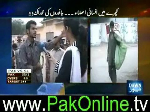 Masla Kia Hai on Dawn News – 16th June 2012