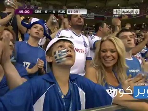 اهداف اليونان و روسيا 1-0 -يويو2012 - سوبر كورة