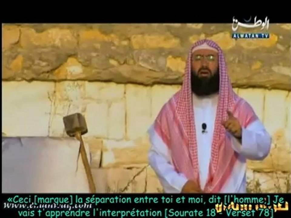 L'Histoire du Le Verdoyant {Al Khidr }(21em épisode complet )           sh.N. Al-Awadi  - YouTube.flv
