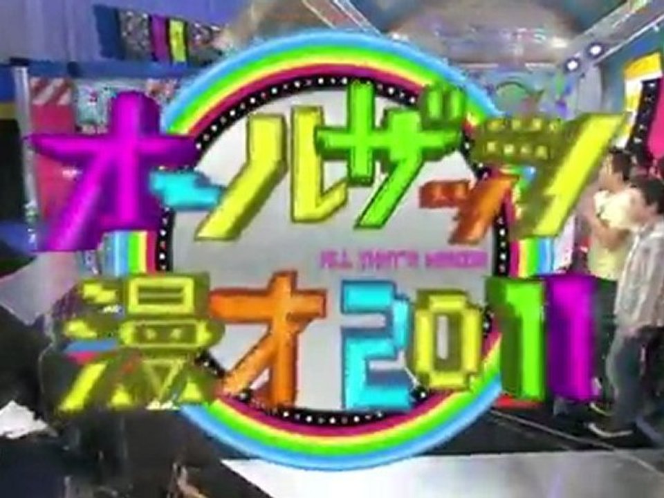 allthats1