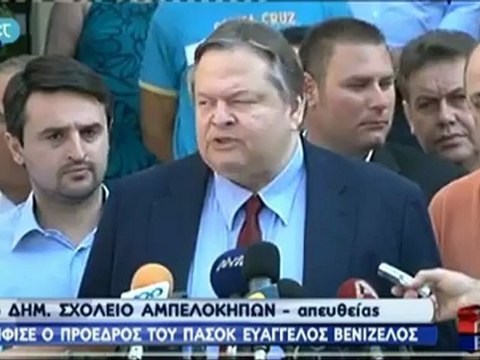 Ψήφισε ο Ευάγγελος Βενιζέλος