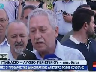 Ψήφισε ο Φώτης Κουβέλης