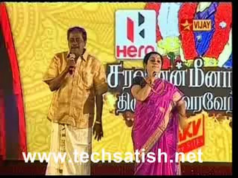 meenu 1