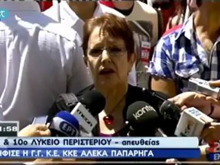 Ψήφισε η Αλέκα Παπαρήγα