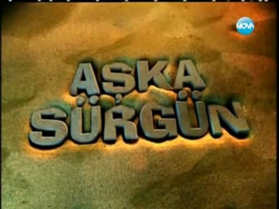 Щастливи Заедно ( Aska Surgun ) - Епизод  21