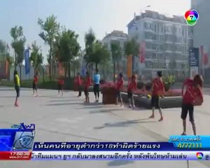 คลิปสะใจ!! วอลเลย์บอลหญิงไทย ชนะ ญี่ปุ่น 3-2 เซต เวิลด์กรังด์ปรีซ์ 2012