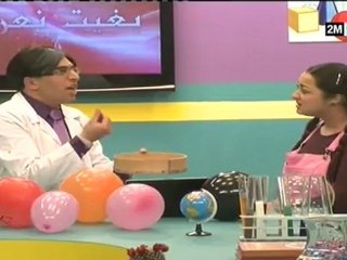 بغيت نعرف: الأحد 17 يونيو