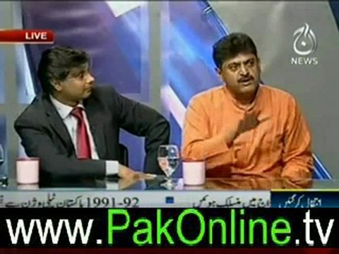 Bottom line on aaj news – 17th june 2012_3