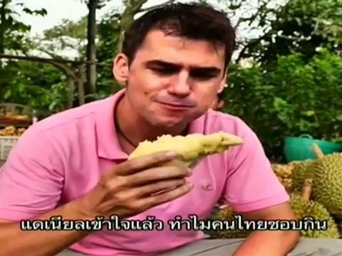 หลงกรุง วันที่ 17 มิถุนายน 2555-ทุเรียน ราชาผลไม้