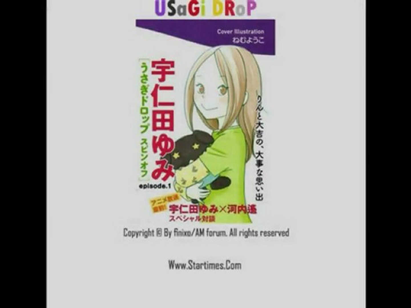 Usagi Drop Ep 05 Video Dailymotion
