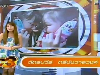 เรื่องเด่นเย็นนี้ วันที่ 17 มิถุนายน 2555-พบซากศีรษะเด็กทารกแรกเกิด