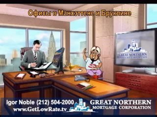 Multifamily Loan and Mortgagee - Getlowrate.com