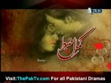 Kamal e Zabat On A-Plus - 17th June 2012 - Part 1