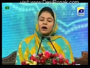 Shab-e- Miraj Speacial Transmission By Geo Tv part 5