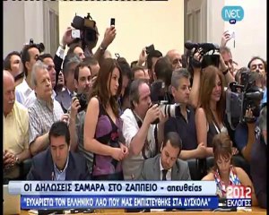 ΝΕΤ | Οι δηλώσεις του Αντώνη Σαμαρά 17/6