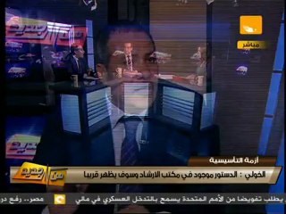 من جديد: ملامح التشكيل الجديد للجمعية التأسيسية