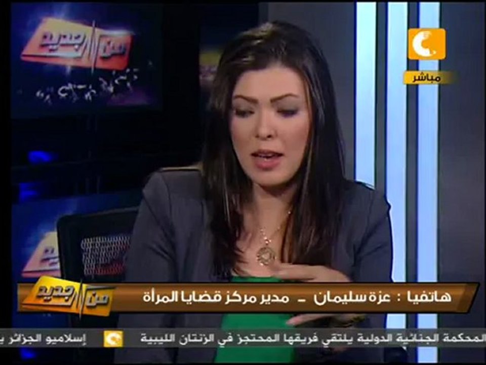 من جديد: موقف المرأة من تشكيل التأسيسية