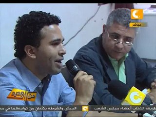 من جديد: حرية الرأي في العالم العربي بعد ثوراته