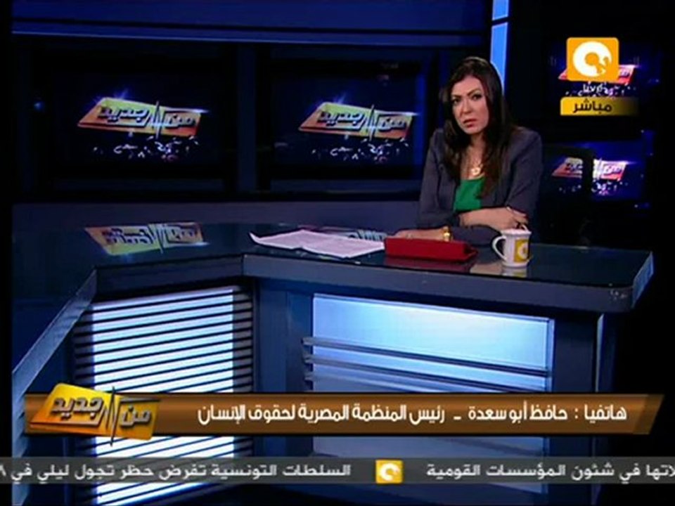 من جديد: منح الضبطية القضائية للشرطة العسكرية
