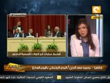 من جديد: الورقة الدوارة في انتخاب التأسيسية