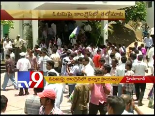 Cong leaders blame each other for By-poll debacle