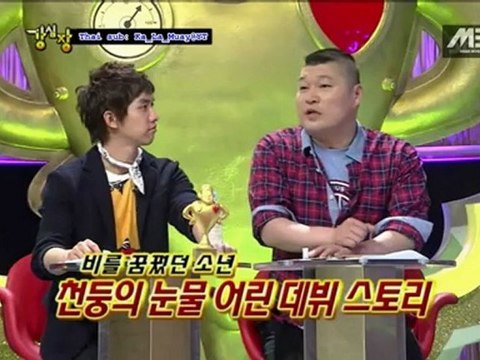 [Thaisub] 110510 สตรองฮาร์ท (หัวใจเเข็งแรง) - CheonDung cut-