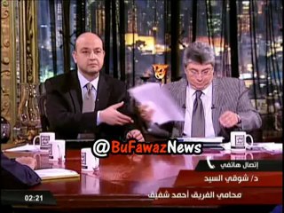 مداخلة محامي احمد شفيق و ايضا المنسق العام لحملته