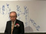 Rev. Sudo's lecture in Japanese