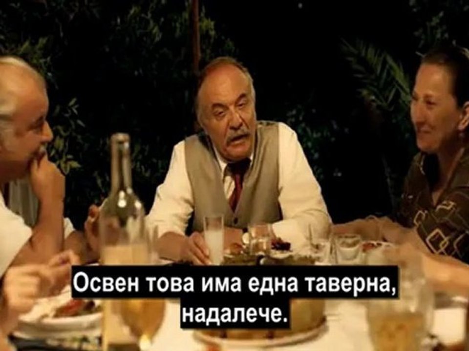 Dedemin Insanlari (2011) by L&B part 1