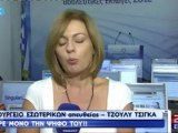 Το κόμμα που πήρε μονο 1 ψήφο