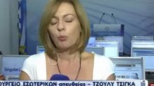 Το κόμμα που πήρε μονο 1 ψήφο