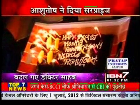 17th June IBN7 KTLK