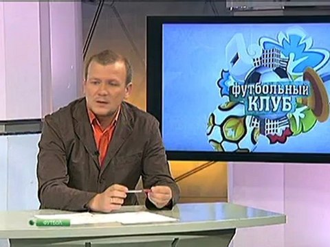 Футбольный Клуб. Евро 2012. 20-й Выпуск. 17.06.2012