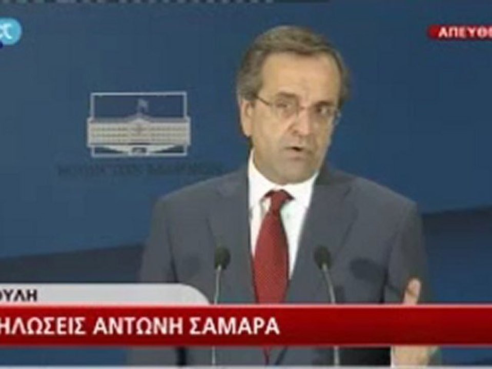 Δηλώσεις Σαμαρά μετά τη συνάντηση με τον Τσίπρα