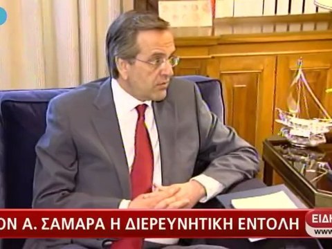 Grèce: Samaras en charge de former un gouvernement