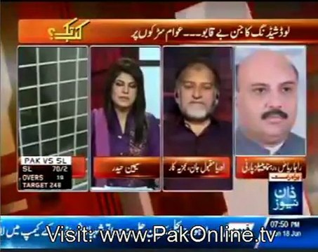 Kab Tak - (Loadshedding Key Khillaf Awaam Ka Gussa Or Ehtejaaj ) - 18th June 2012 Part 4