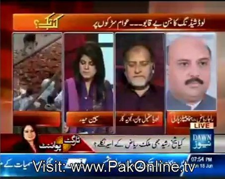 Kab Tak - (Loadshedding Key Khillaf Awaam Ka Gussa Or Ehtejaaj ) - 18th June 2012 Part 4